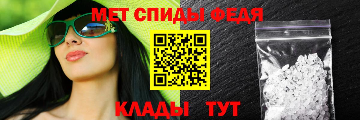Амфетамин Розовый Изобильный