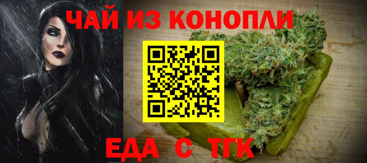 Изобильный  Canna-Cookies конопля  Вход с VPN 