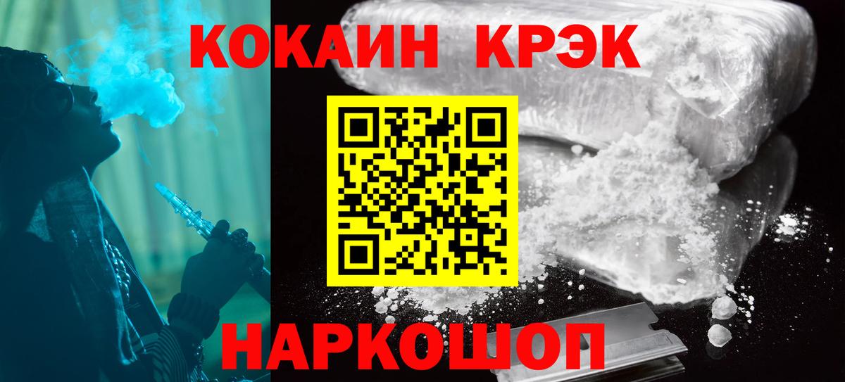 COCAIN 99% Изобильный