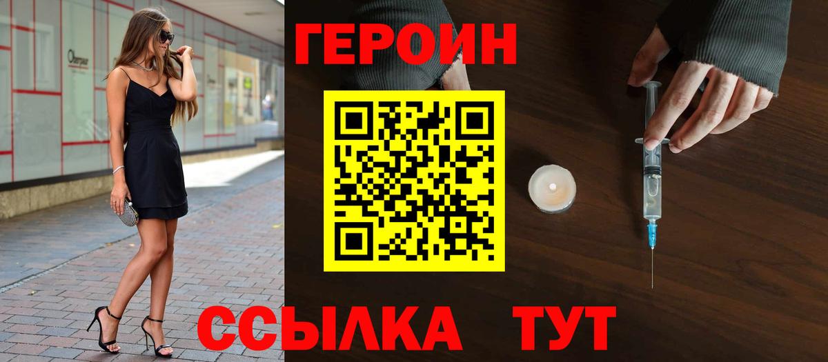 Изобильный  ГЕРОИН герыч  ГЕРОИН  Вход с VPN 
