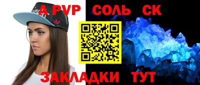 спиды Конаково