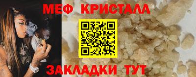 спиды Конаково
