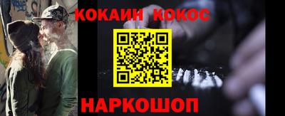 индика Комсомольск-на-Амуре
