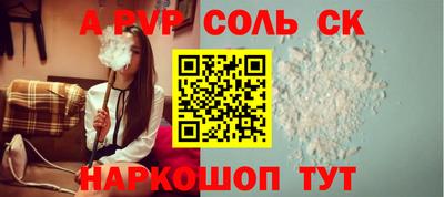 индика Комсомольск-на-Амуре