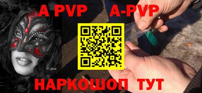 спиды Конаково