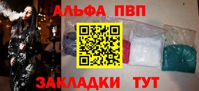 индика Комсомольск-на-Амуре
