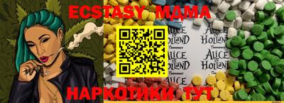 индика Комсомольск-на-Амуре