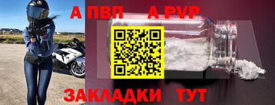 спиды Конаково