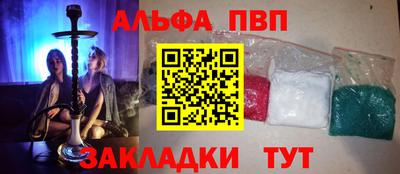 индика Комсомольск-на-Амуре