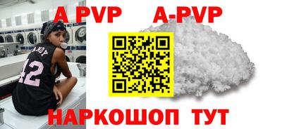 спиды Конаково
