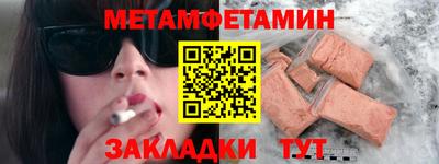 индика Комсомольск-на-Амуре