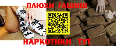 индика Комсомольск-на-Амуре