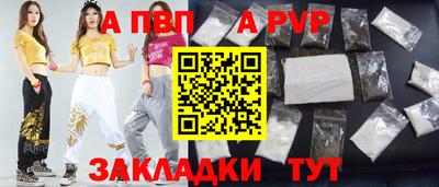 спиды Конаково