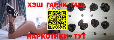 индика Комсомольск-на-Амуре