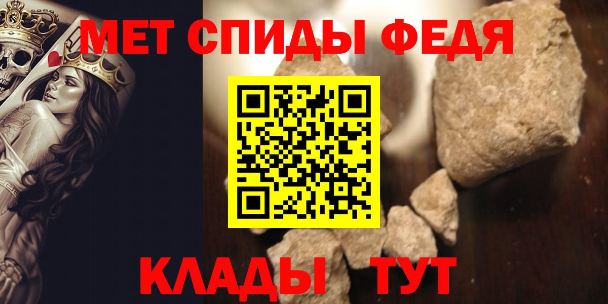 МЕТАМФЕТАМИН Декстрометамфетамин 99.9% Изобильный