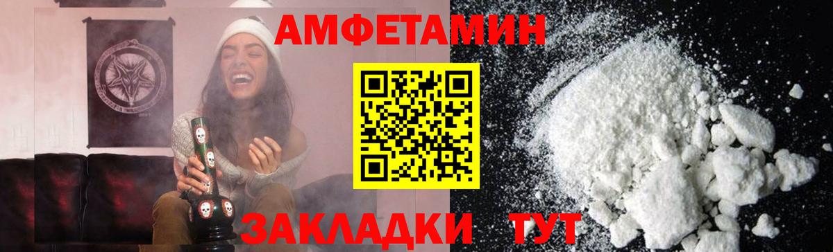 Изобильный  Метамфетамин витя  Вход с VPN 