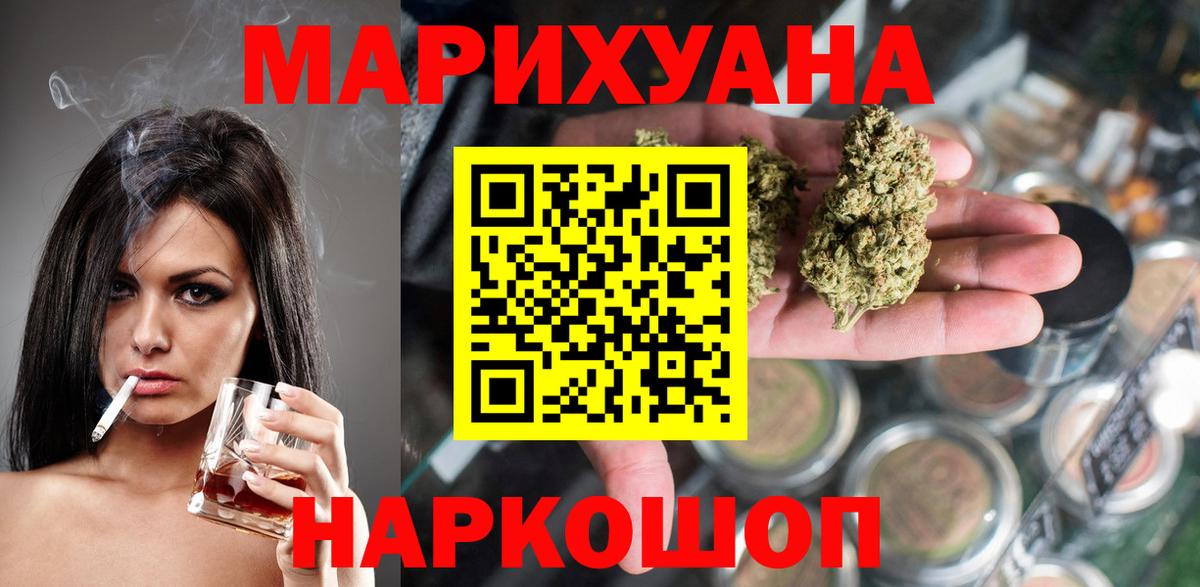 Канабис THC 21% Изобильный