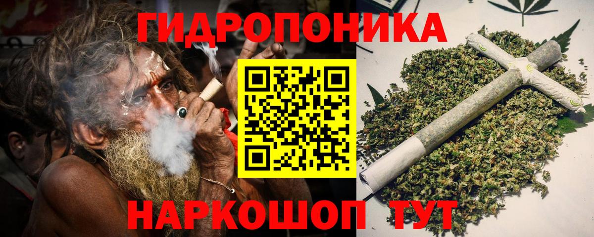 Бошки марихуана тримм  Вход с VPN  Канабис гибрид  Изобильный 